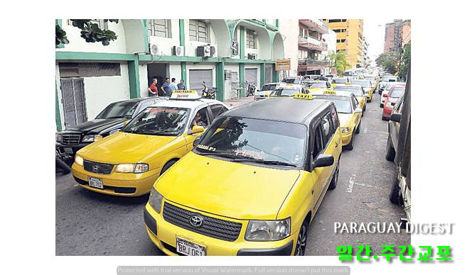 우버 택시파라과이에.jpg