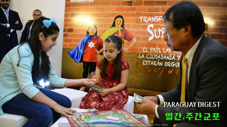 누트리우에보 보드게임 내놔.jpg