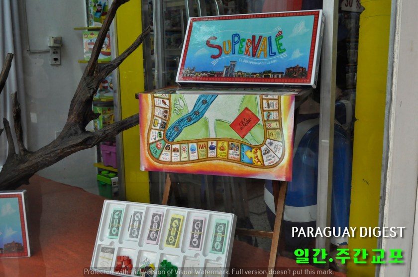 누트리우에보 보드게임 내놔3.JPG