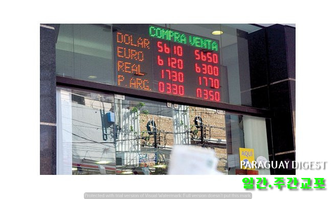 달러환율 급상승에 중앙은행 개입 나서.jpg