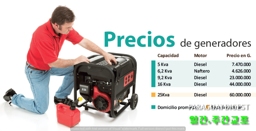 발전기 수요 늘어.png