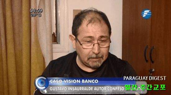 비시온 은행 2.png