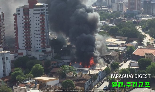 센트로에서 화재.jpg