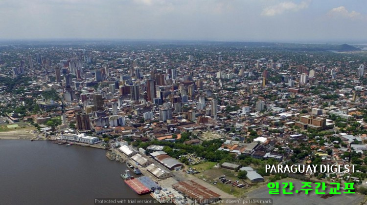 아순시온 센트로.jpeg