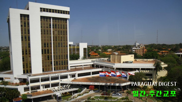 아순시온 시.jpg