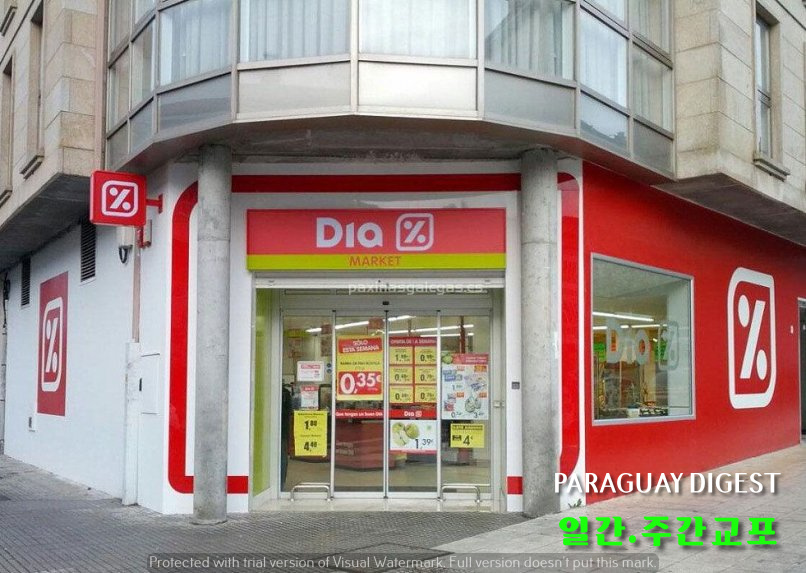 외국슈퍼마켓 파라과이 진출.jpg