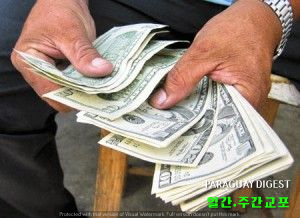 재정적자 전망.jpg