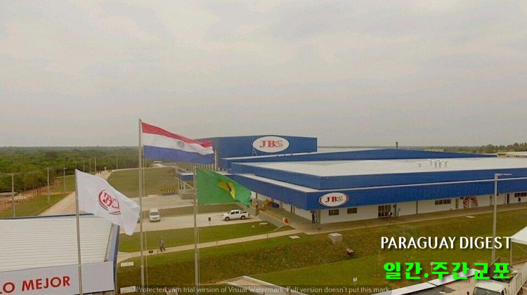 파라과이 생산공장 중심지로.jpg