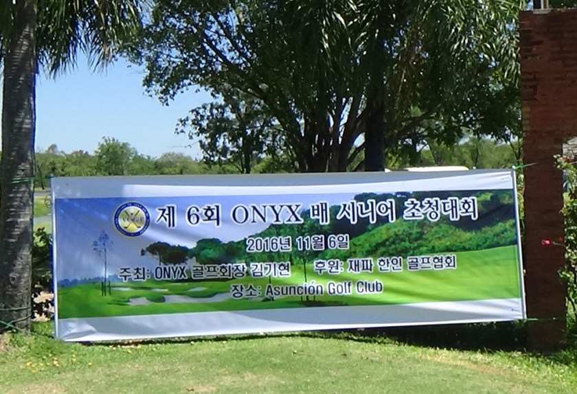 0-%ec%95%84%ec%88%9c%ec%8b%9c%ec%98%a8-%ea%b3%a8%ed%94%84%ed%81%b4%eb%9f%bd%ec%97%90-%ec%84%a4%ec%b9%98%eb%90%9c-%eb%8c%80%ed%98%95-%ed%98%84%ec%88%98%eb%a7%89