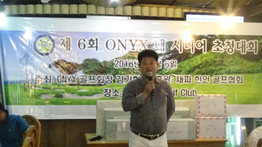 3%ec%b6%95%ec%82%ac%eb%a5%bc%ed%95%98%eb%8a%94-%ea%b9%80%ea%b2%bd%ec%8b%9d-%ea%b3%a8%ed%94%84%ed%98%91%ed%9a%8c%ec%9e%a5