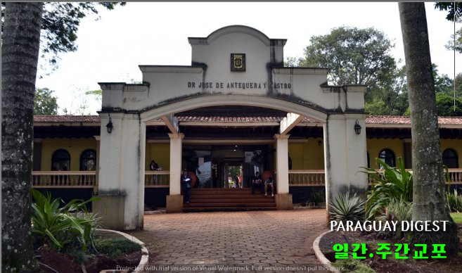 델에스떼 시청.jpg