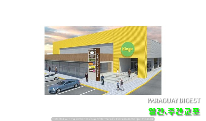 산로렌소에 제2쇼핑몰.jpg