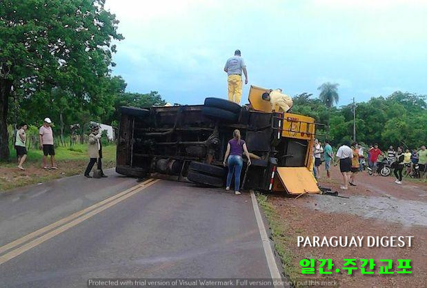 소방차 전복.jpeg