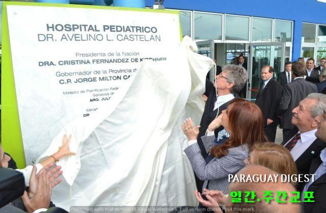 %ec%95%84%eb%a5%b4%ed%97%a8%ed%8b%b0%eb%82%98-%ea%b3%b5%eb%a6%bd%eb%b3%91%ec%9b%90