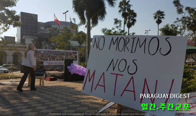 여성 폭력보호법 왜 논란인가.jpg