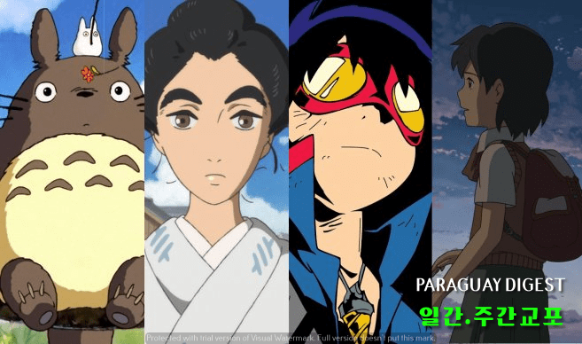 일본 애니메이션 영화제.png