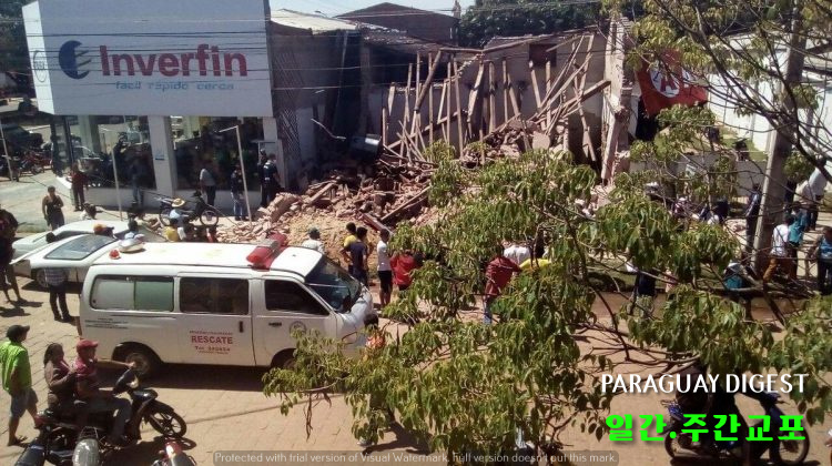 콘셉시온 상가 건물 무너져.jpg