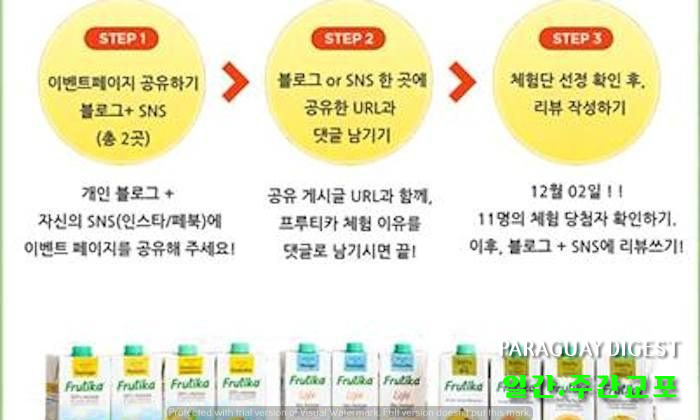 %ed%91%b8%eb%a3%a8%ed%8b%b0%ec%b9%b4-%ec%a5%ac%ec%8a%a4-%ed%95%9c%ea%b5%ad-%ec%a7%84%ec%b6%9c