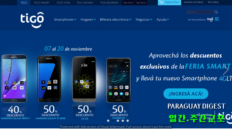 핸드폰 사업.png