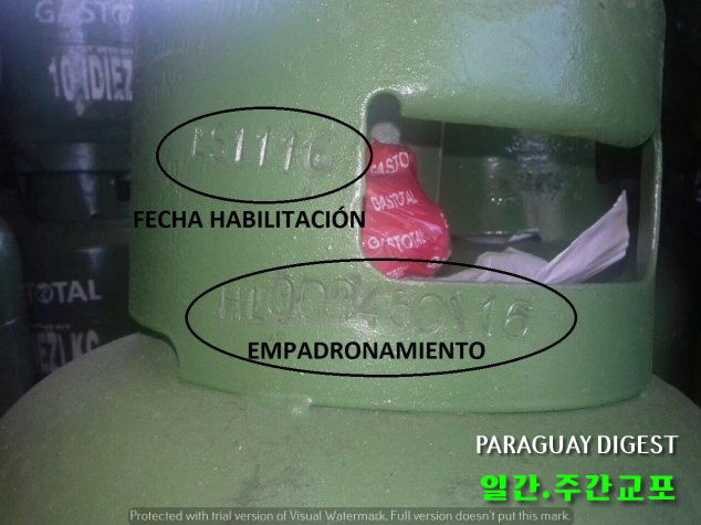 LPG가스 전쟁.jpg