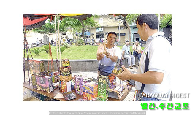 4시장내 폭죽 판매 금지.jpg