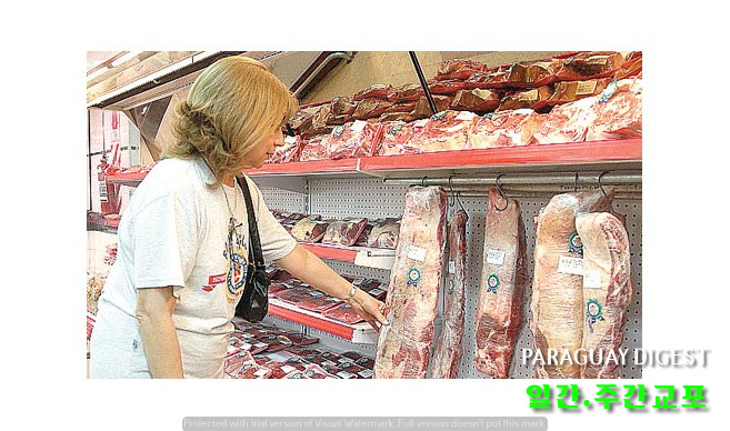 공식 인플레 3.9% 집계.jpg