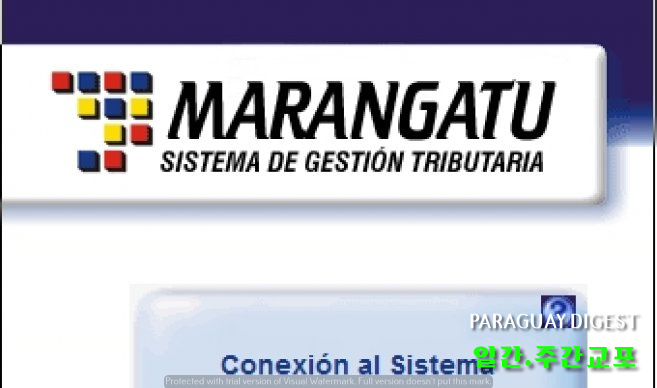 마랑가뚜 시스템.jpg