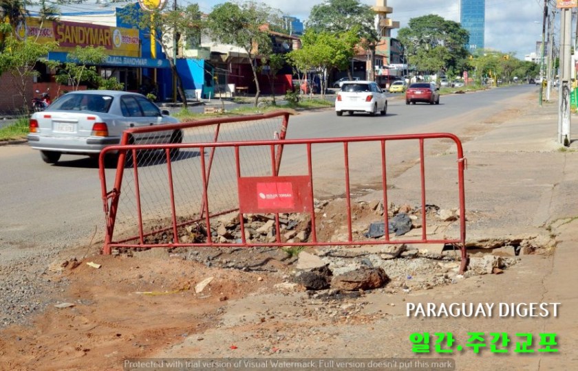 배수로 공사후 도로 상태 엉망.jpg