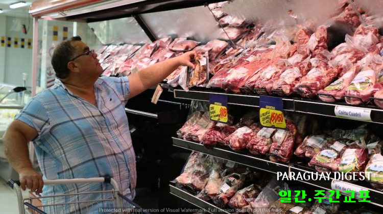 생필품 가격 인하.jpg