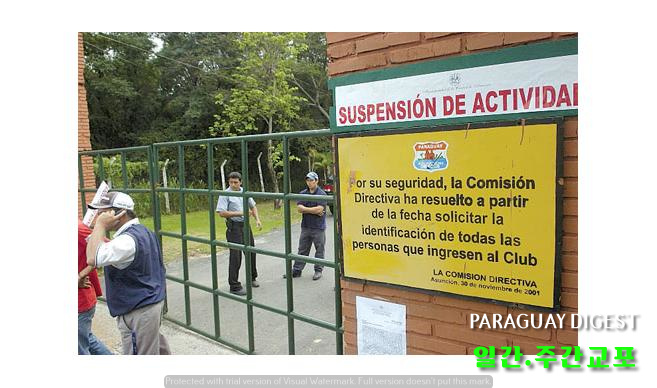 아순시온 골프클럽.jpg