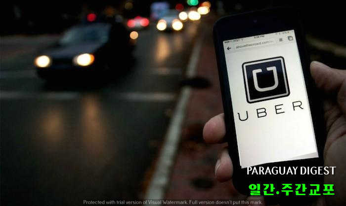 우버 택시 등장 코앞에.jpg