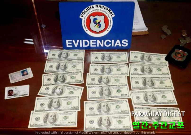 위조달러 사용하려던 관광객.jpg