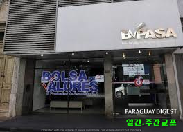 %ed%8c%8c%eb%9d%bc%ea%b3%bc%ec%9d%b4-%ec%a6%9d%ea%b6%8c%ec%8b%9c%ec%9e%a5