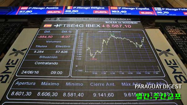 경제성장율 전망.jpg