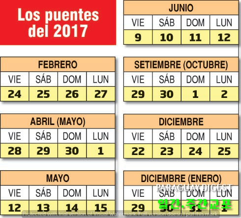 %eb%8c%80%ec%b2%b4%ea%b3%b5%ed%9c%b4%ec%9d%bc-7%ed%9a%8c