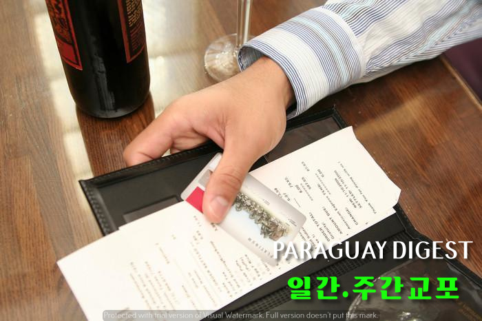 %ec%88%98%ed%91%9c-%ea%b2%b0%ec%9e%ac-%ea%b0%90%ec%86%8c