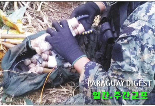 이과수에서 폭발물.jpg