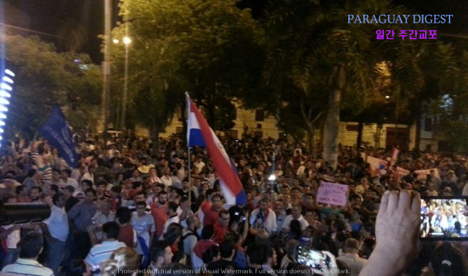 국회의사당 앞 대선재출마 반대시위