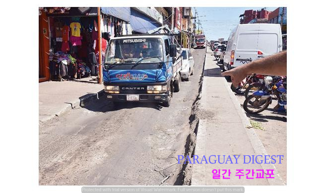 로드리게스길 포장.jpg