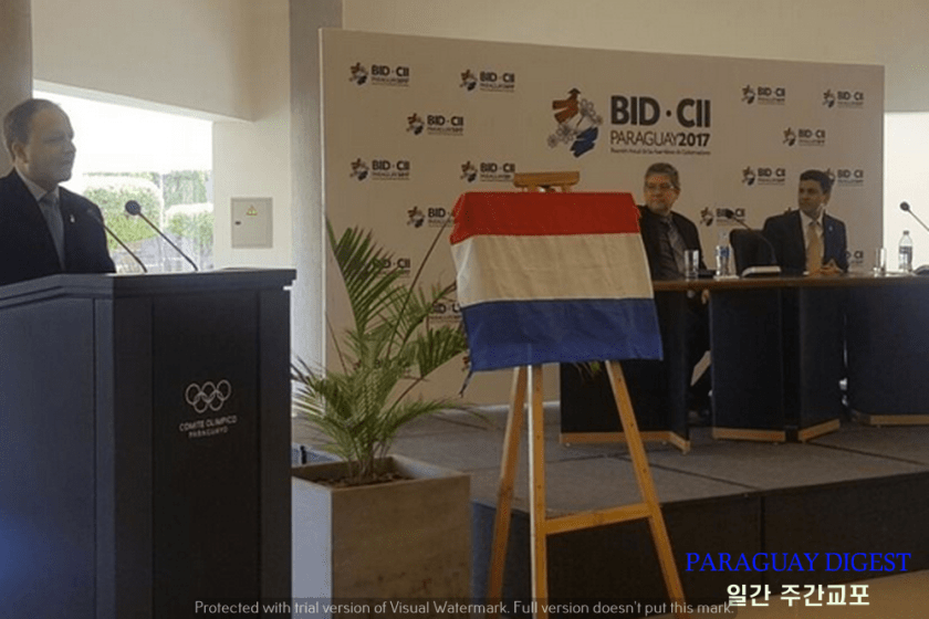 미주개발은행 정기총회 개최 기념 주화