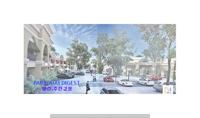 산로렌소에 새로운 쇼핑