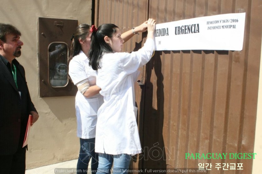 아순시온시내 식당 조사키로