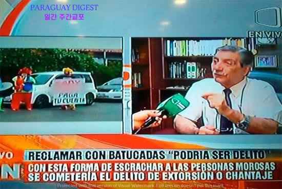 채무자 신상명세 공개 명예훼손에 해당.jpg