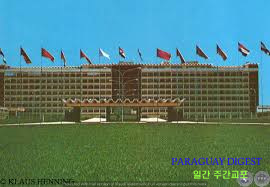 IPS 고용주분담금 연체기업 인포컴에 올린다