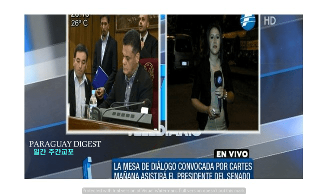 국회의장, 협상테이블에 참석예고.png