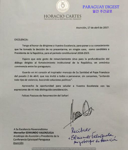 까르테스 대통령 대선 불출마 선언