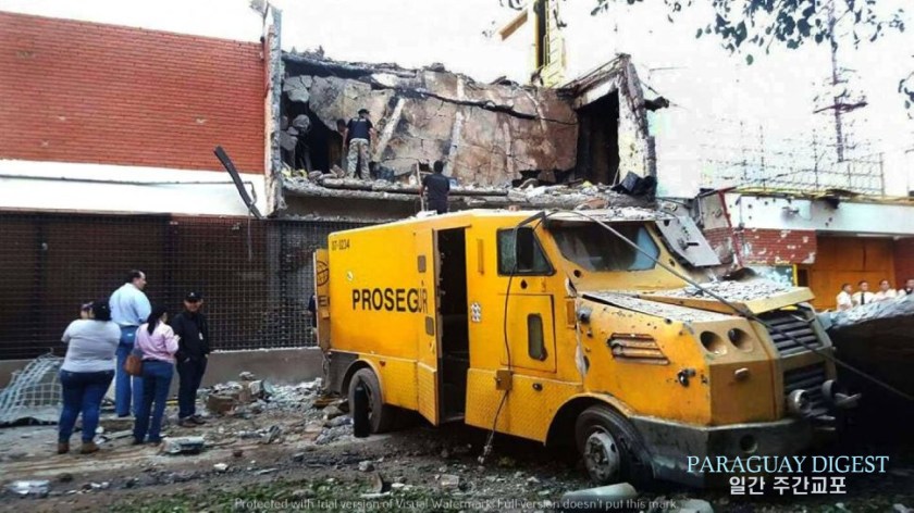 델에스떼 떼강도 사건