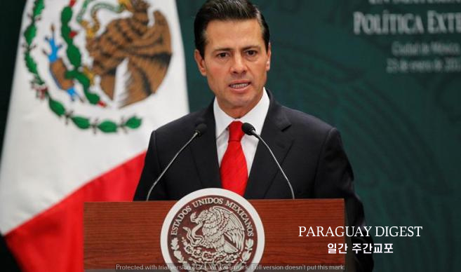 멕시코 대통령 8월중 파라과이 방문