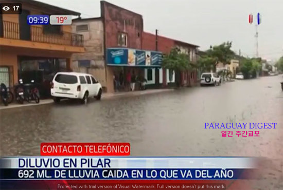 삘라르, 연간강수량 절반이 쏟아져