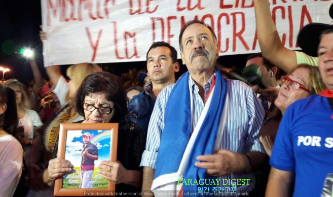 아르마스 공원에서 추모시위